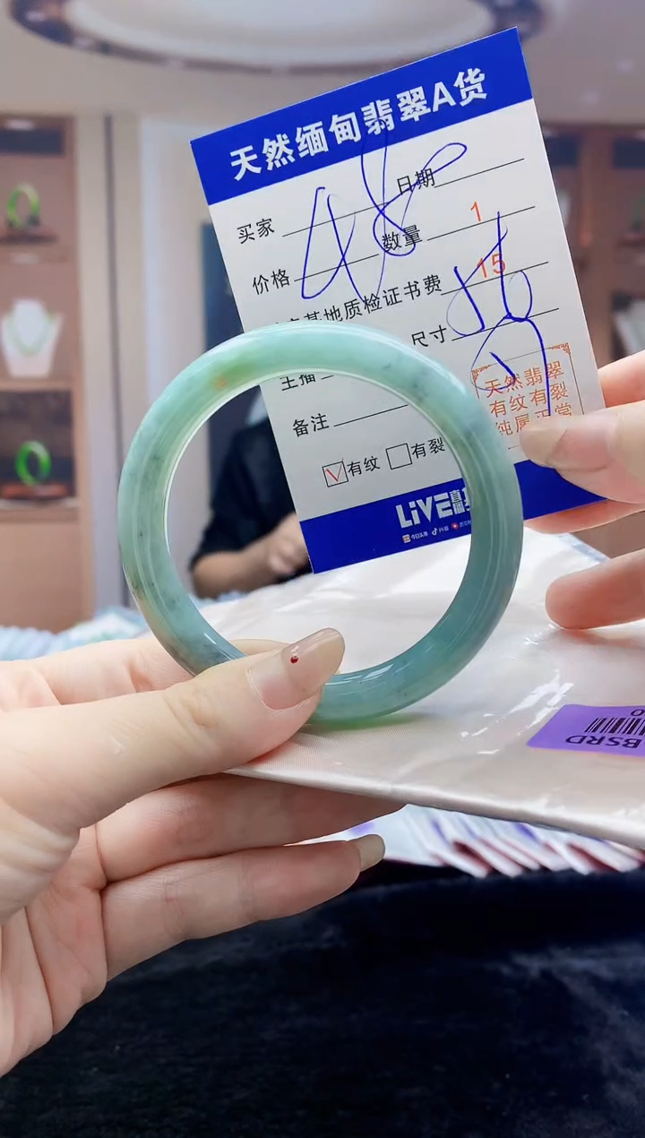 【闪购商品】翡翠手镯未镶嵌   H94-30