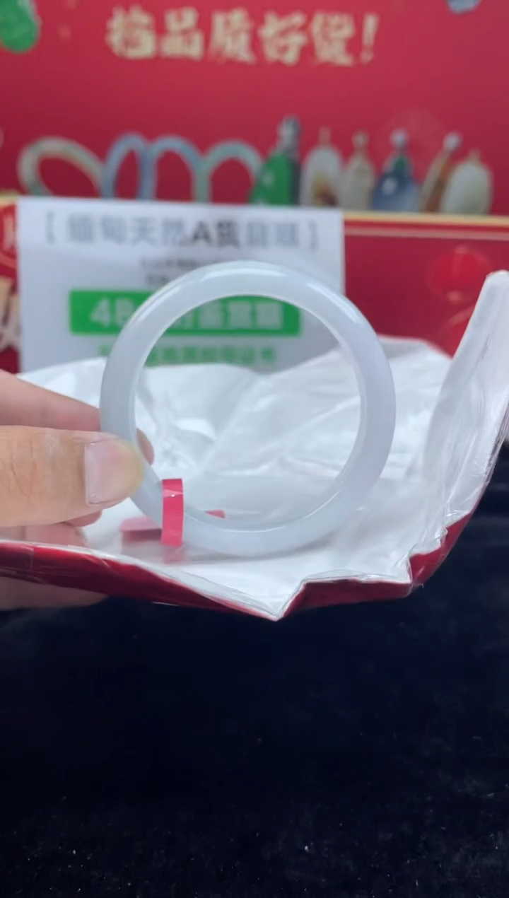 【闪购商品】翡翠手镯未镶嵌手镯9