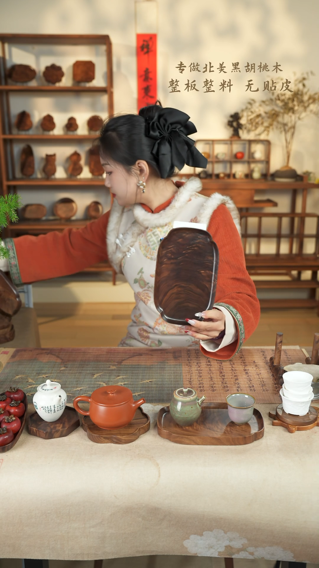 【闪购商品】北美黑胡桃木茶盘091