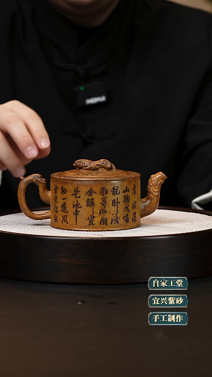 【闪购商品】紫砂茶壶紫砂茶壶