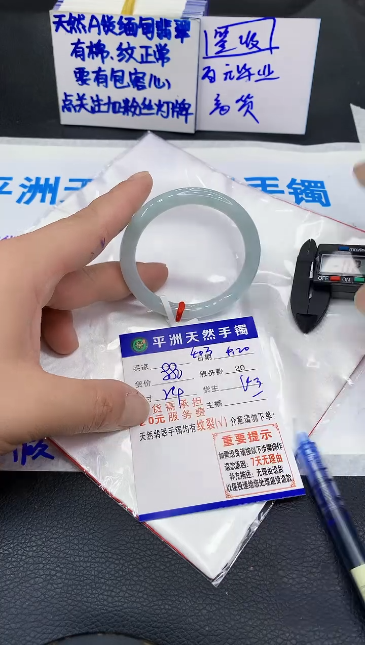 翡翠手镯未镶嵌11111111111