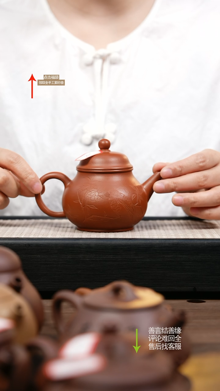 茶壶紫砂LZQ朱泥水平