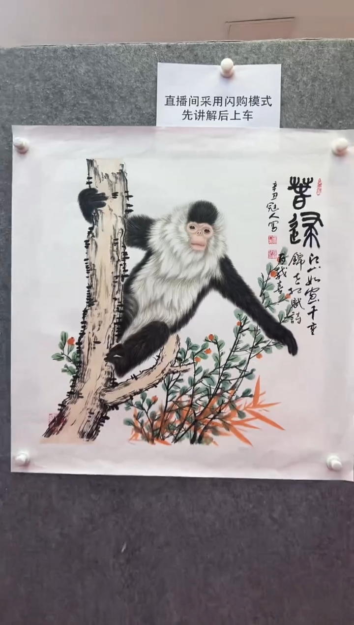 【闪购商品】绘画王冠人-4平尺-国画