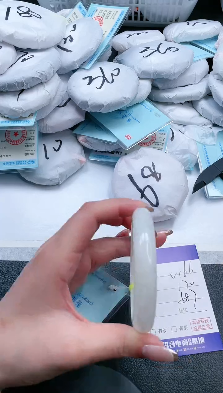 【闪购商品】和田玉手镯未镶嵌18V166-58