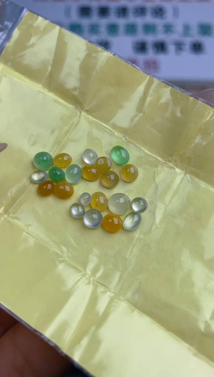 【闪购商品】定制翡翠未镶嵌天然A货翡翠44