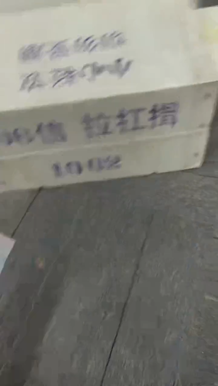 福利刀货百张连号  银行保真  05 WY冠