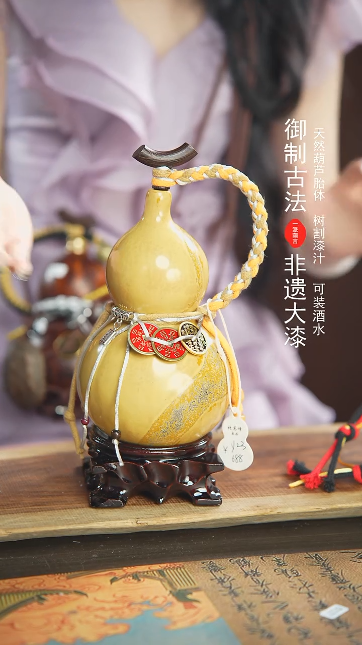 【闪购商品】288号精品大漆酒葫芦防腐防渗装水茶酒