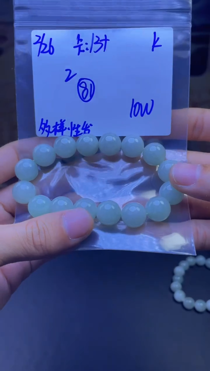 【闪购商品】定制翡翠未镶嵌天然缅A货翡翠，多样性发货