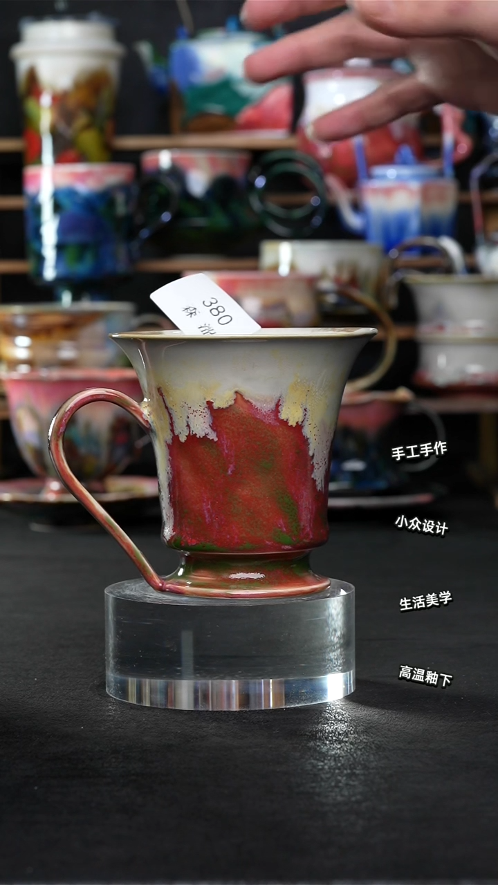 设计师款景德镇森涩手创陶瓷（食品级）381