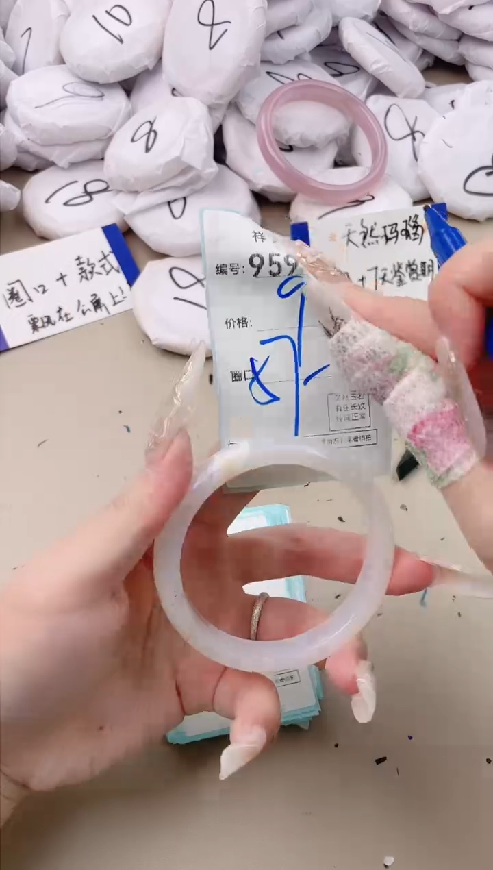 【闪购商品】玛瑙/玉髓手镯未镶嵌959