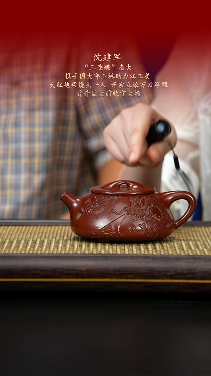 茶壶紫砂紫古斋紫砂43