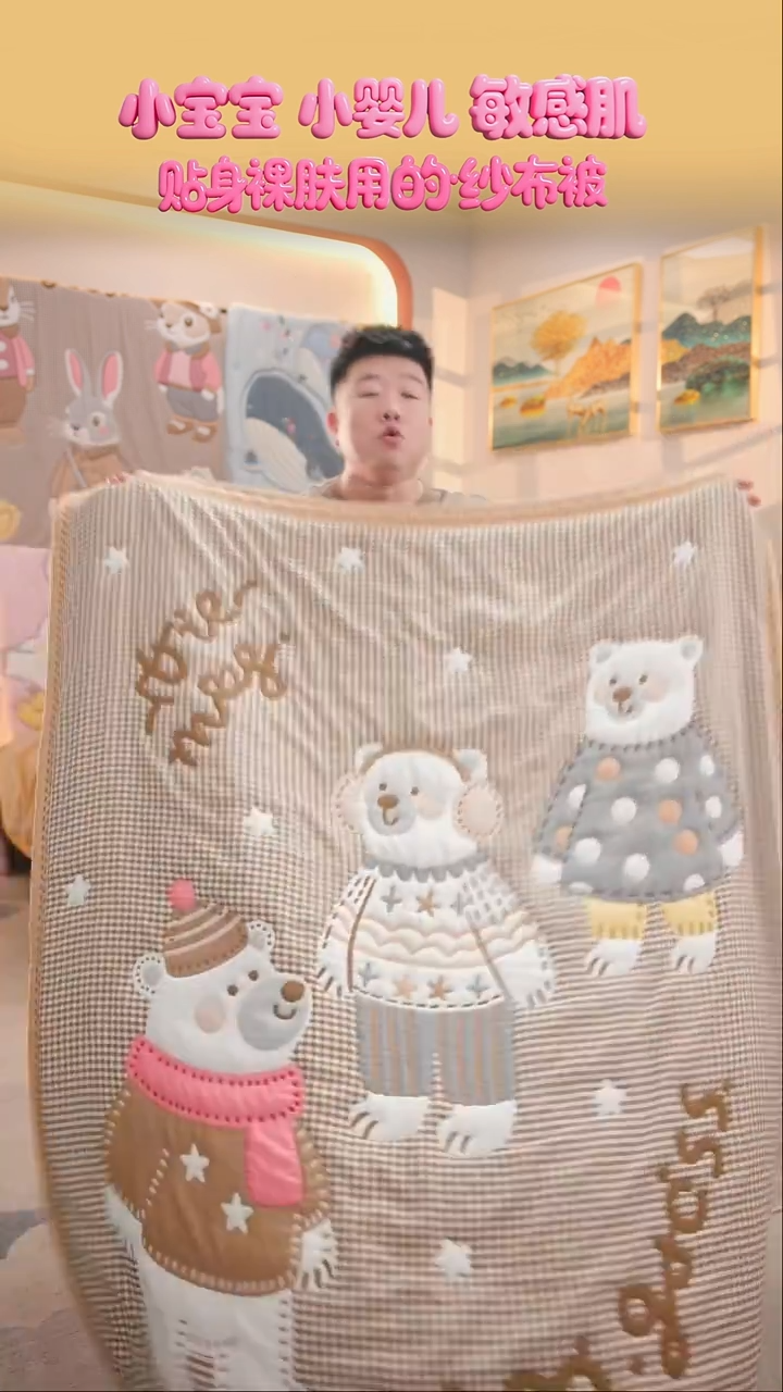 棉花三只熊-120x150