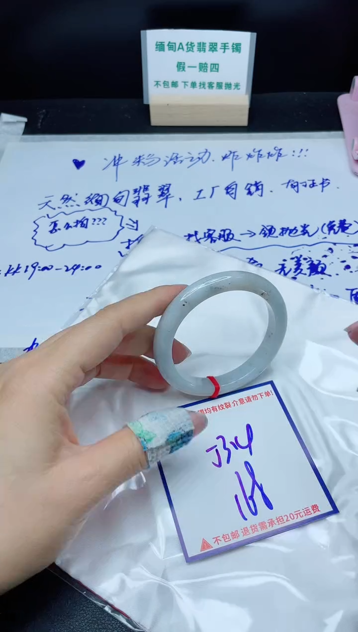 定制翡翠未镶嵌我