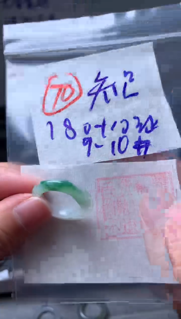 【闪购商品】定制翡翠未镶嵌戒圈