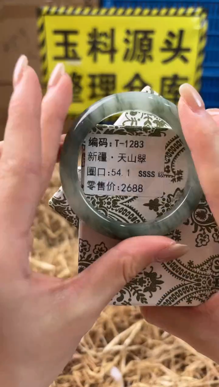 未镶嵌手镯石英质玉T-1283