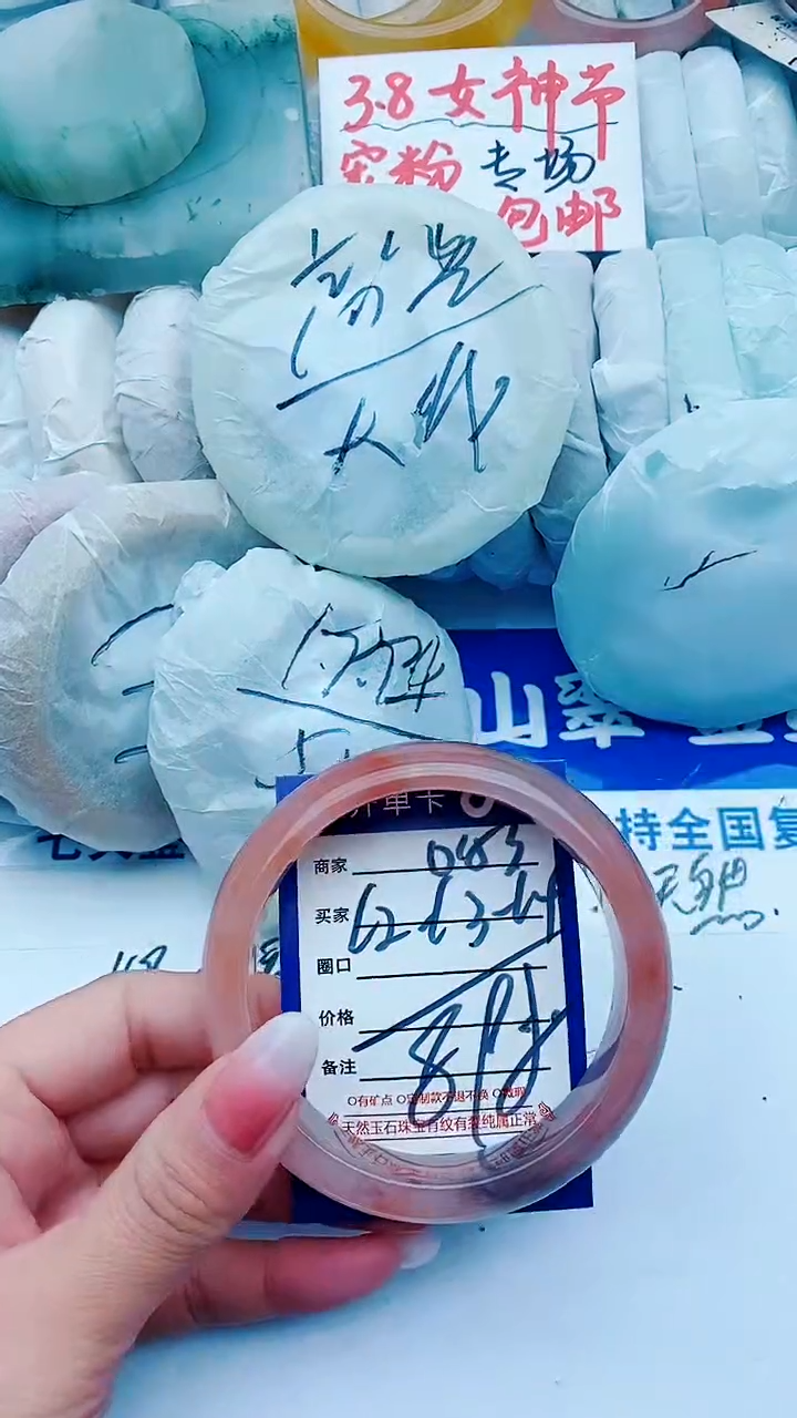 【闪购商品】石英质玉手镯未镶嵌D153+62-63