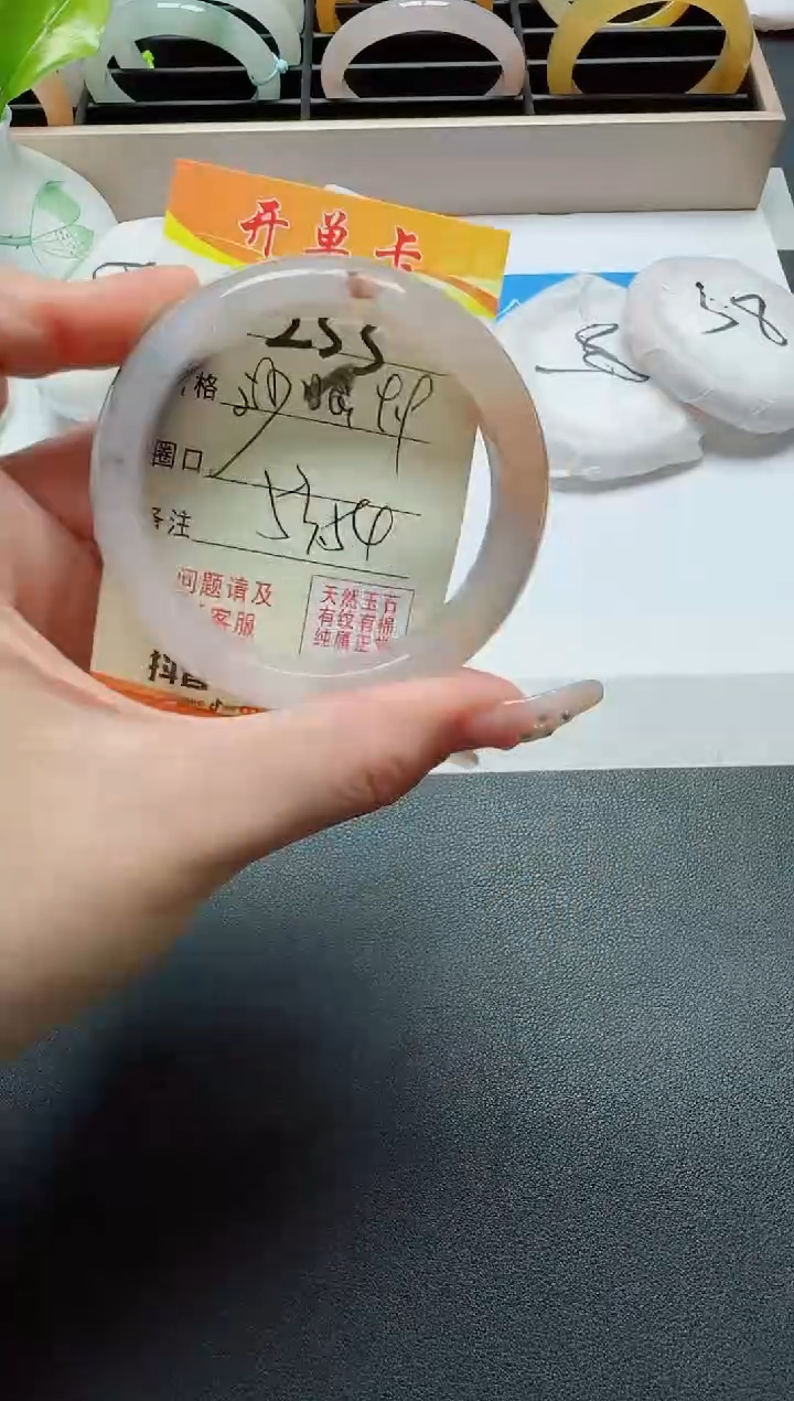 【闪购商品】石英质玉手镯未镶嵌233