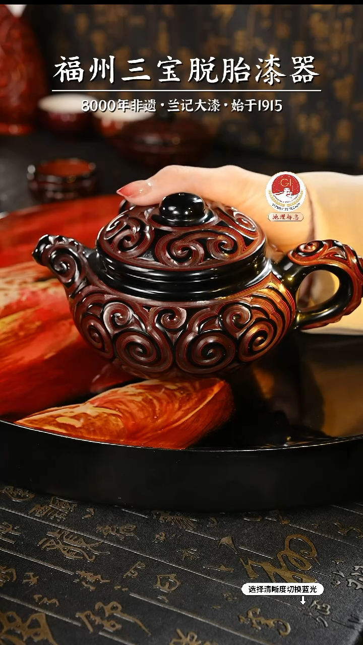 【闪购商品】大漆漆器 何鹏飞老师制剔犀云雕茶壶