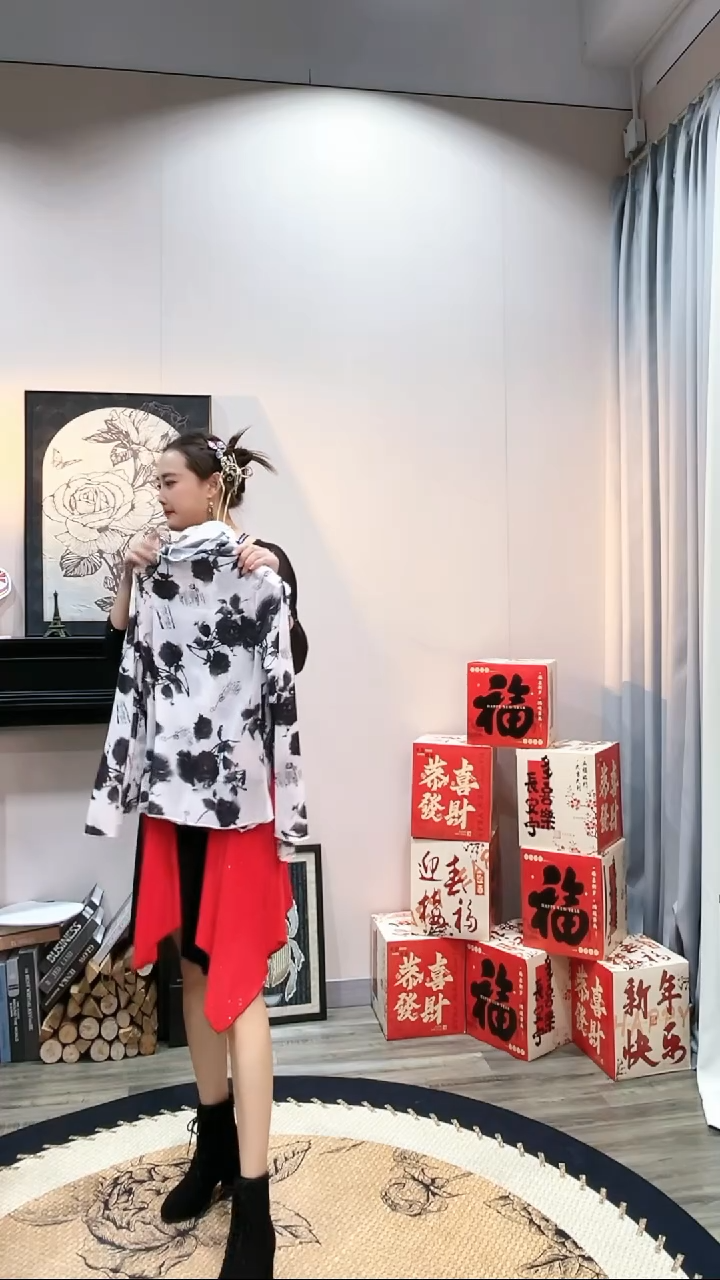 黑白花           