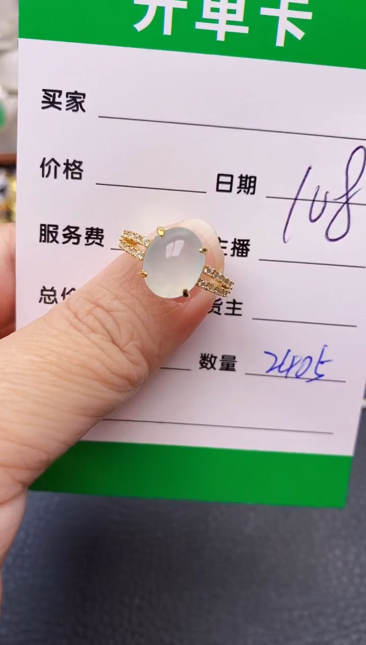 【闪购商品】翡翠戒指银S925镶嵌2405