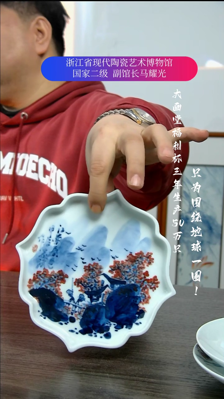 【闪购商品】陶瓷景德镇手工手绘