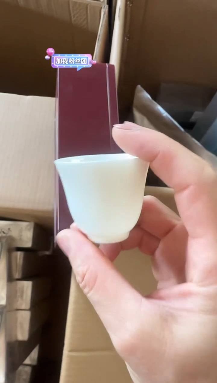 桐木野茶半斤主人杯