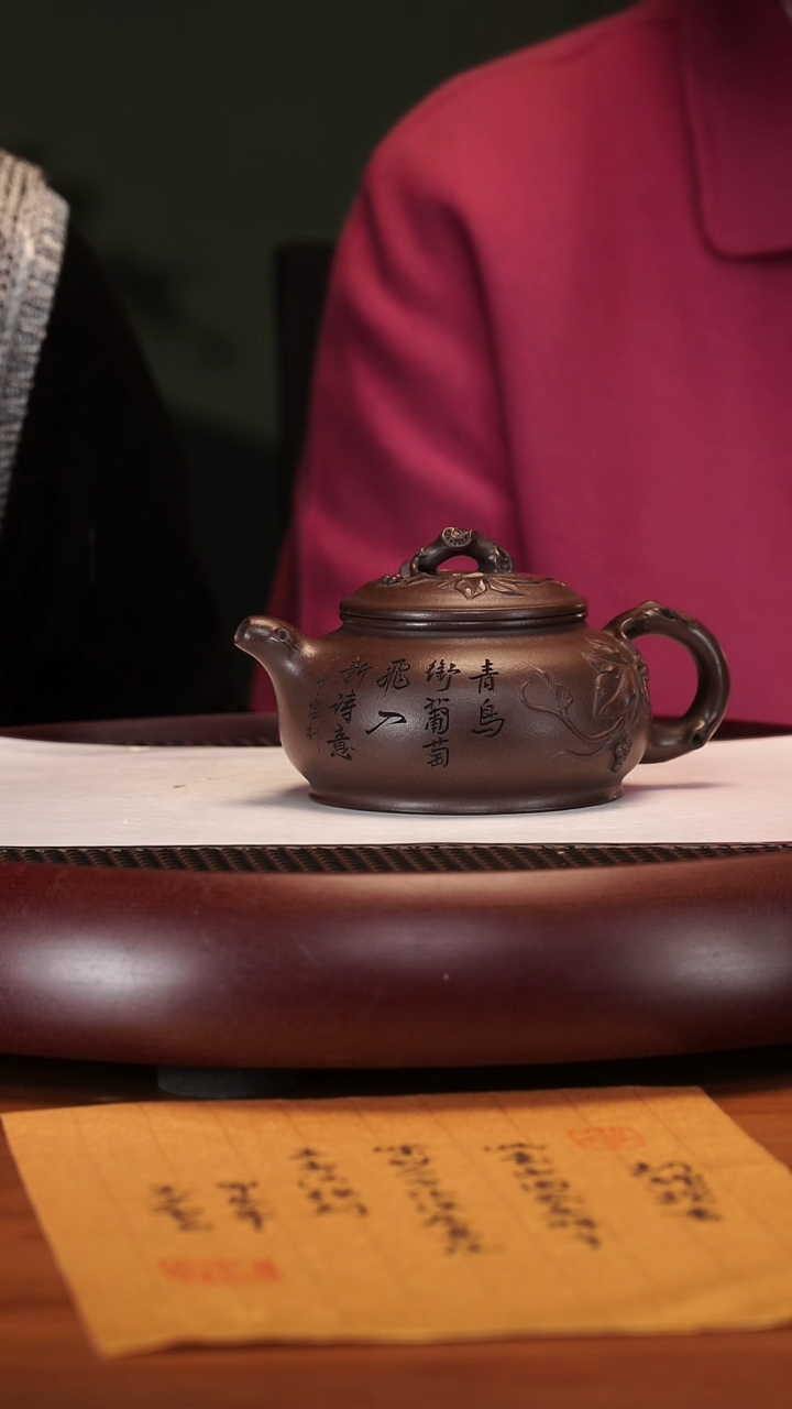 【闪购商品】紫砂茶壶2-68ZXJ纳福龙潭紫泥260cc