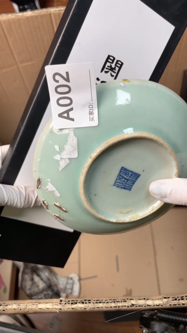 【闪购商品】瓷器瓷器瓷器瓷器