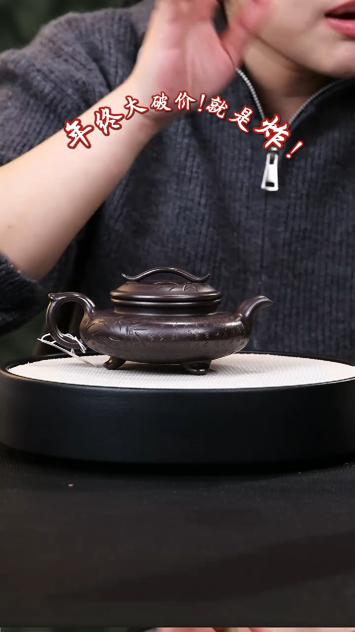 【闪购商品】紫砂茶壶紫砂茶壶54