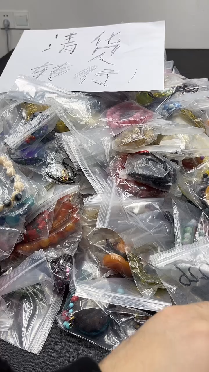 【闪购商品】蓝珀手链未镶嵌6手串