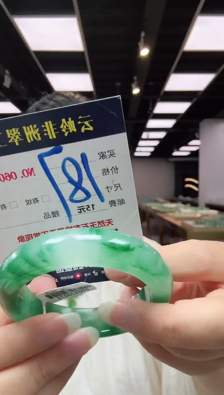 未镶嵌手镯石英质玉口径54-14.4-9.5