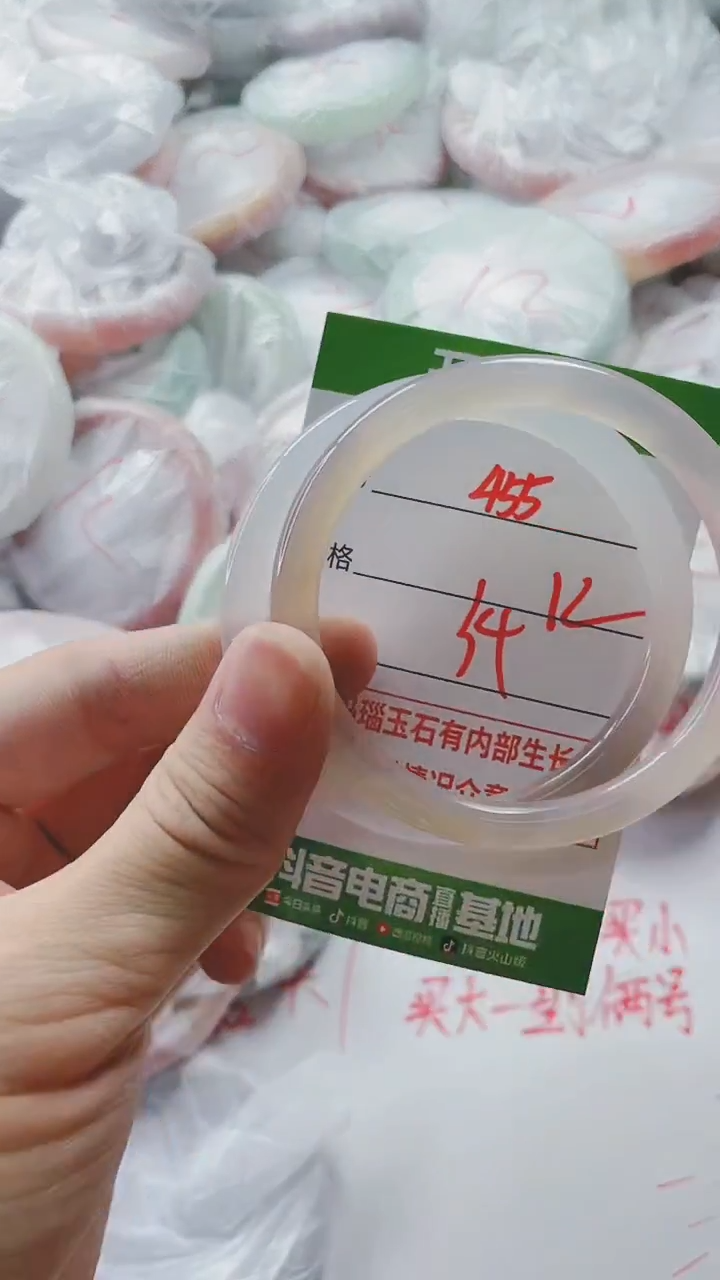 【闪购商品】玛瑙/玉髓手镯未镶嵌455