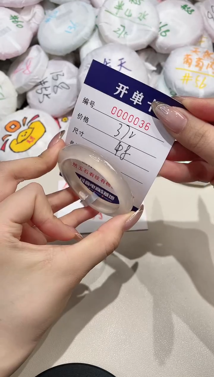 【闪购商品】玛瑙/玉髓手镯未镶嵌36