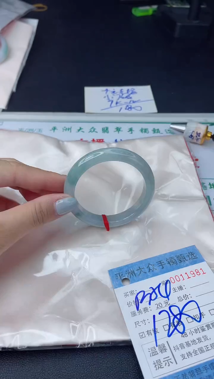 【闪购商品】翡翠手镯未镶嵌翡翠手镯