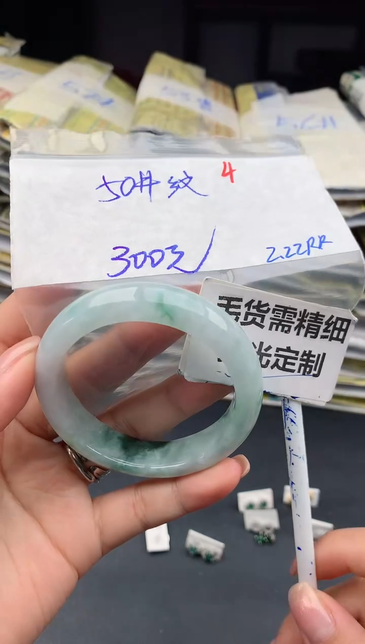 【闪购商品】定制翡翠未镶嵌4毛货需精细抛光多样性1件300元