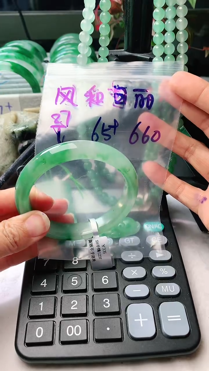 【闪购商品】石英质玉手镯未镶嵌1