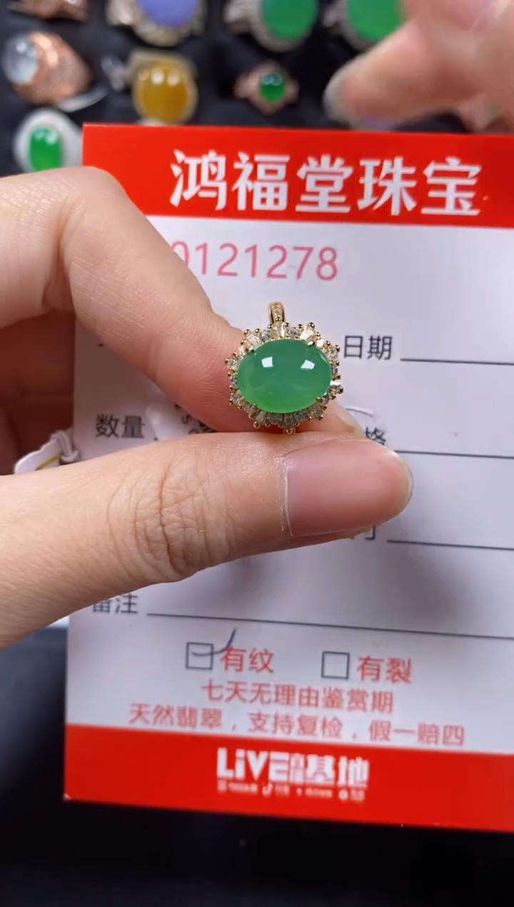 银S925镶嵌戒指翡翠1278