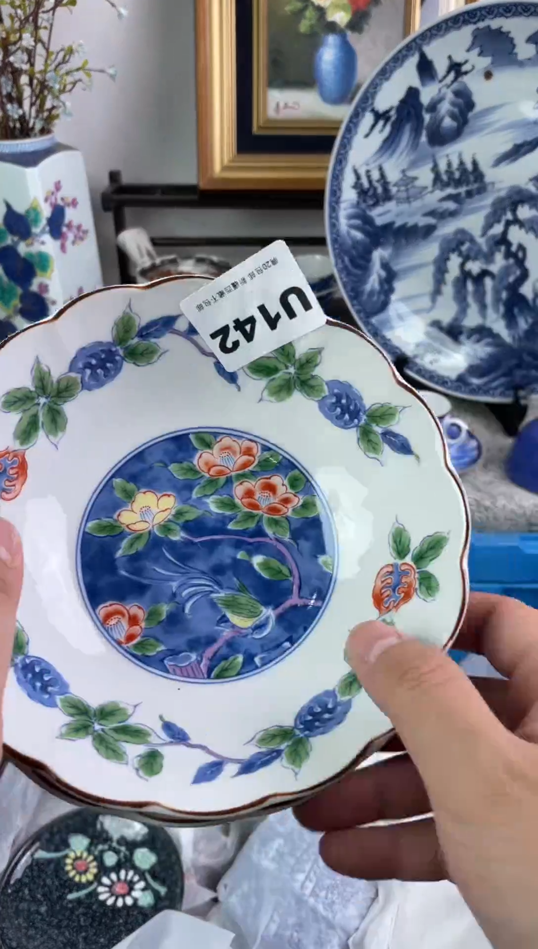 瓷片明****?142-U-          