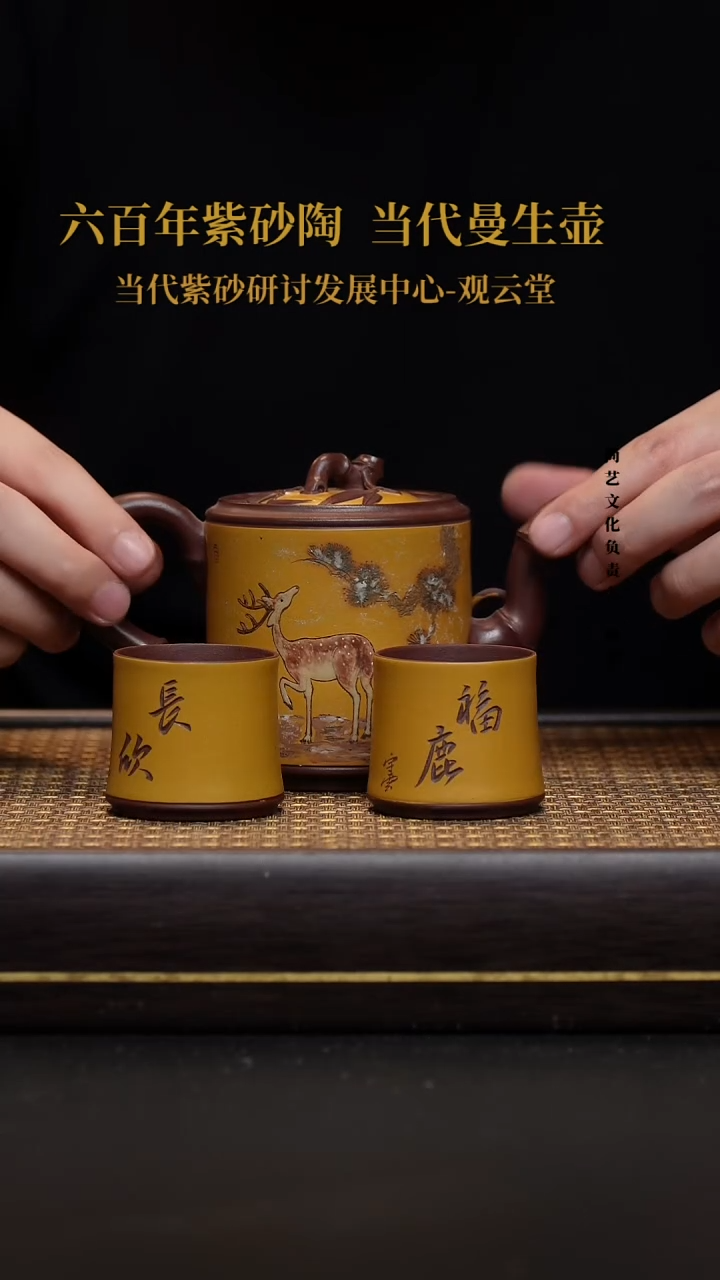 茶壶紫砂宜兴紫砂壶竹段套组