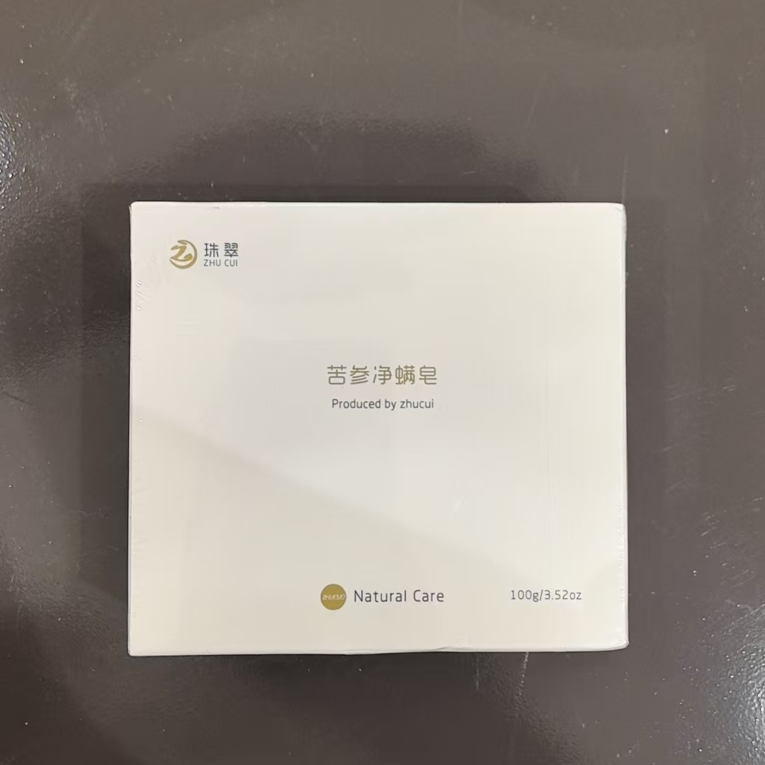 珠翠苦参净螨皂。