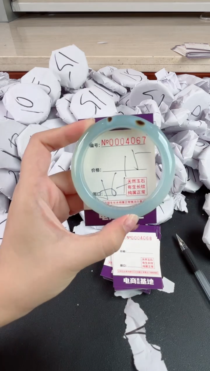 【闪购商品】玛瑙/玉髓手镯未镶嵌4067