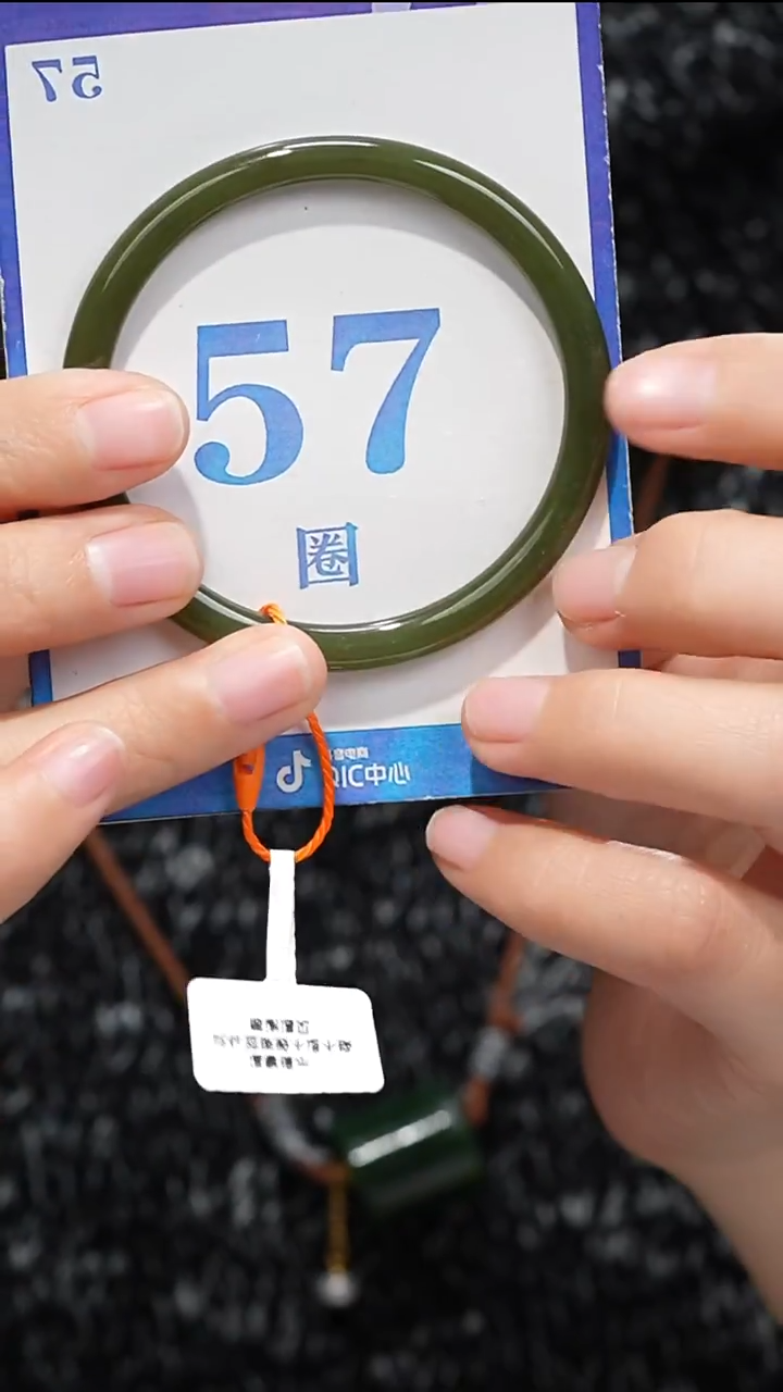 未镶嵌手镯和田玉069