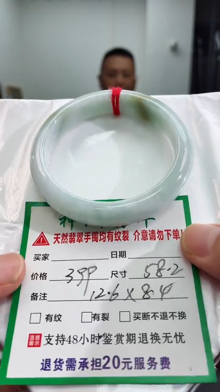 翡翠手镯未镶嵌翡翠手镯