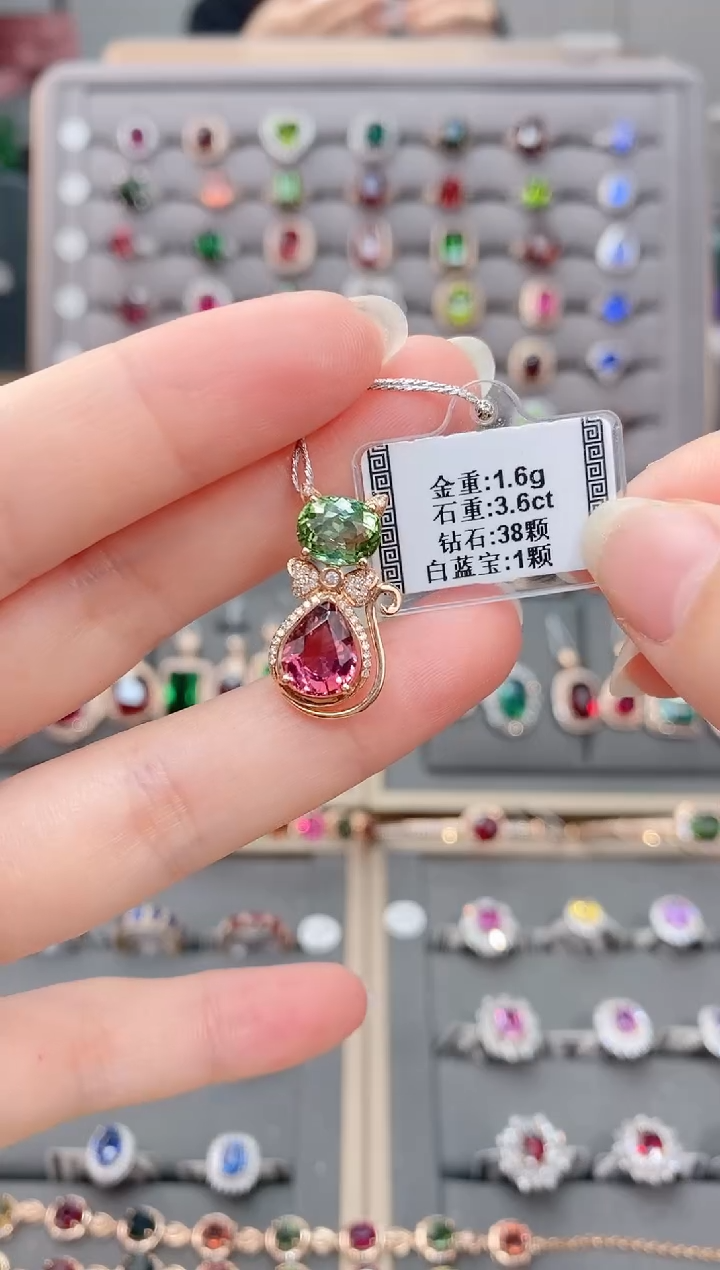 颈饰18K金镶嵌碧玺3.6  