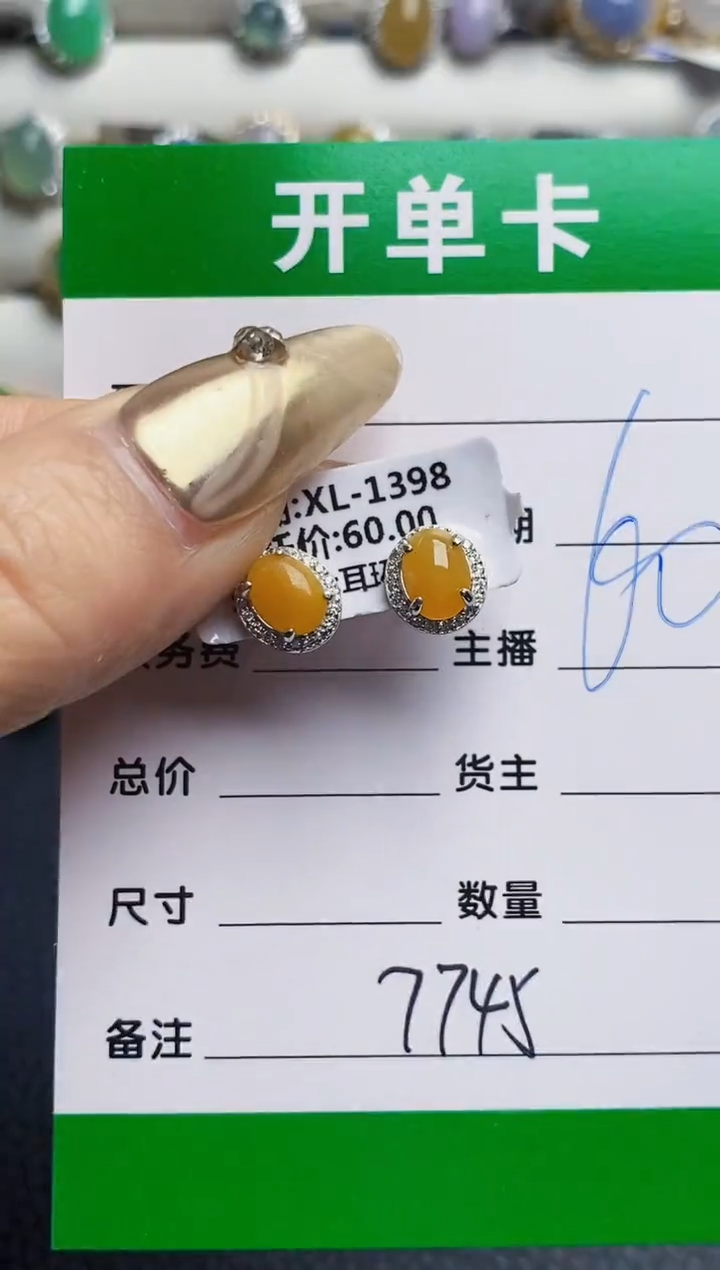 银S925镶嵌戒指翡翠7745