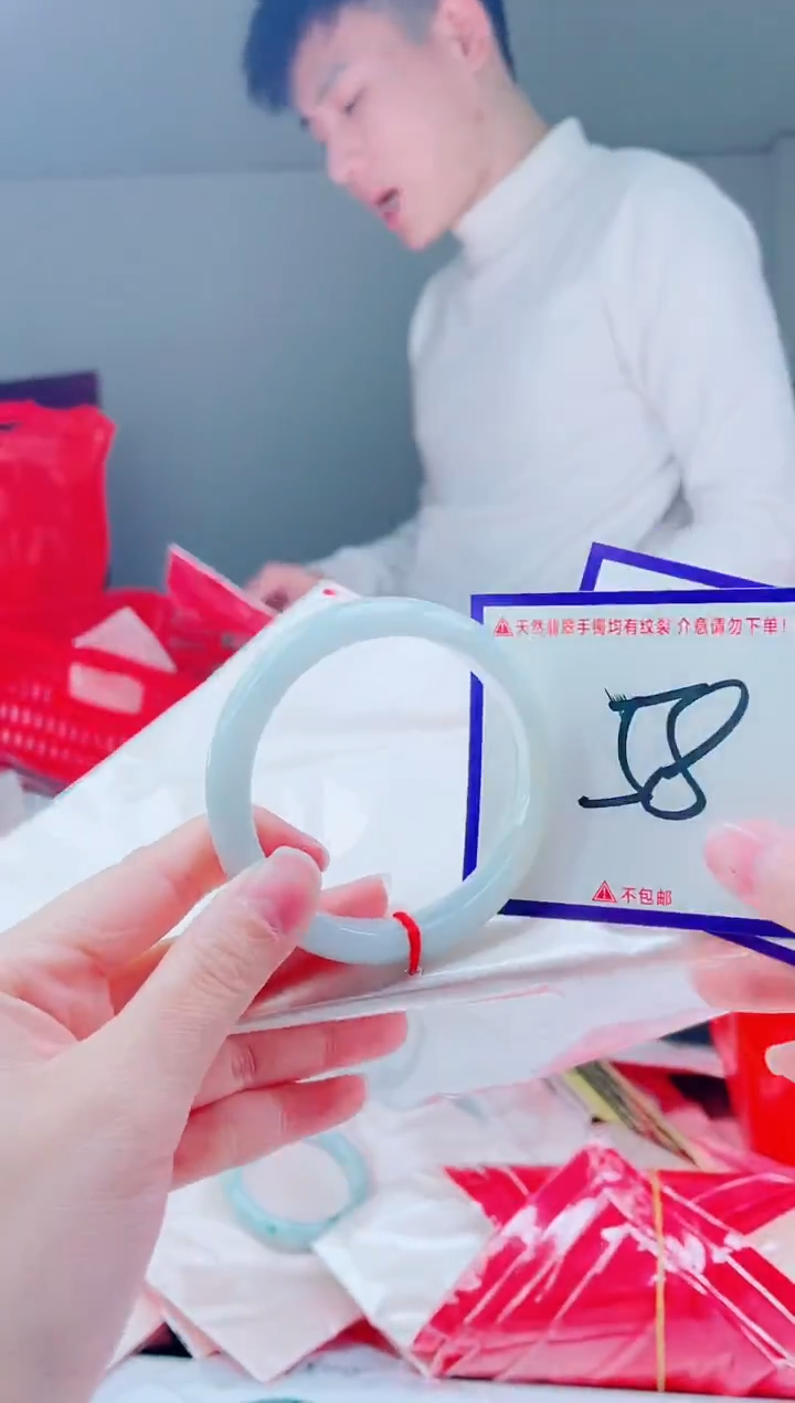 未镶嵌手镯翡翠我