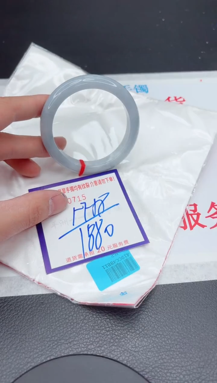 【闪购商品】翡翠手镯未镶嵌11111111111111