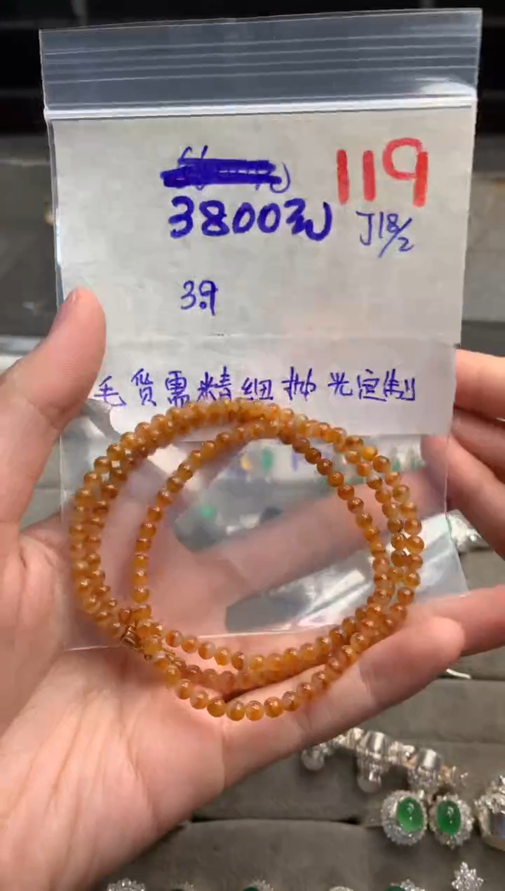 【闪购商品】定制翡翠未镶嵌毛货需精细抛光+发货拍一发一