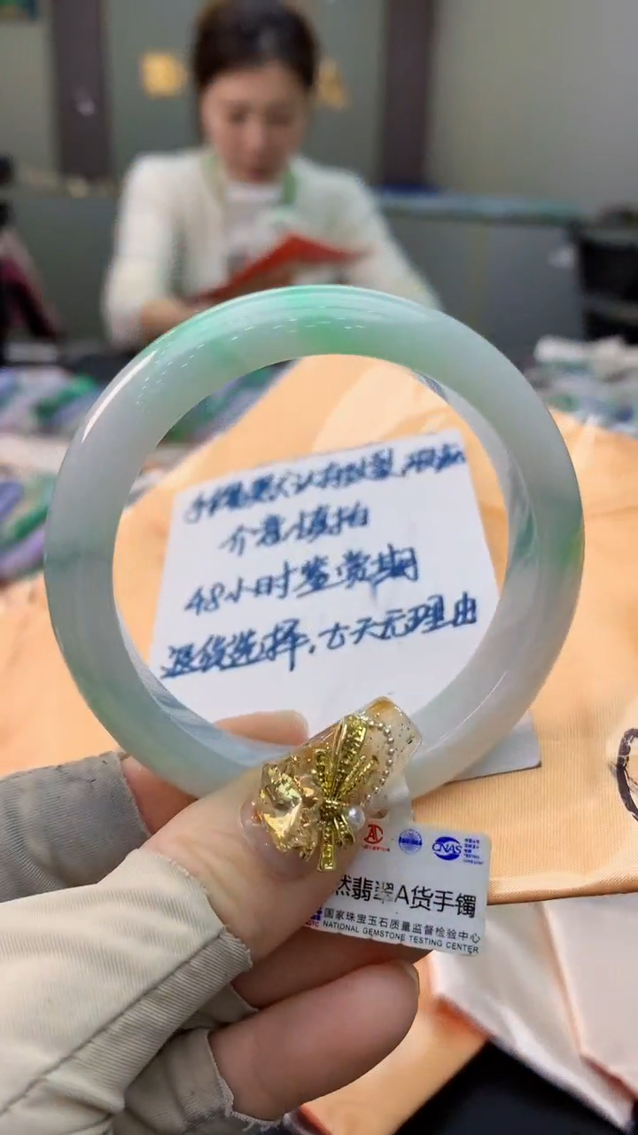 未镶嵌手镯翡翠0735767252