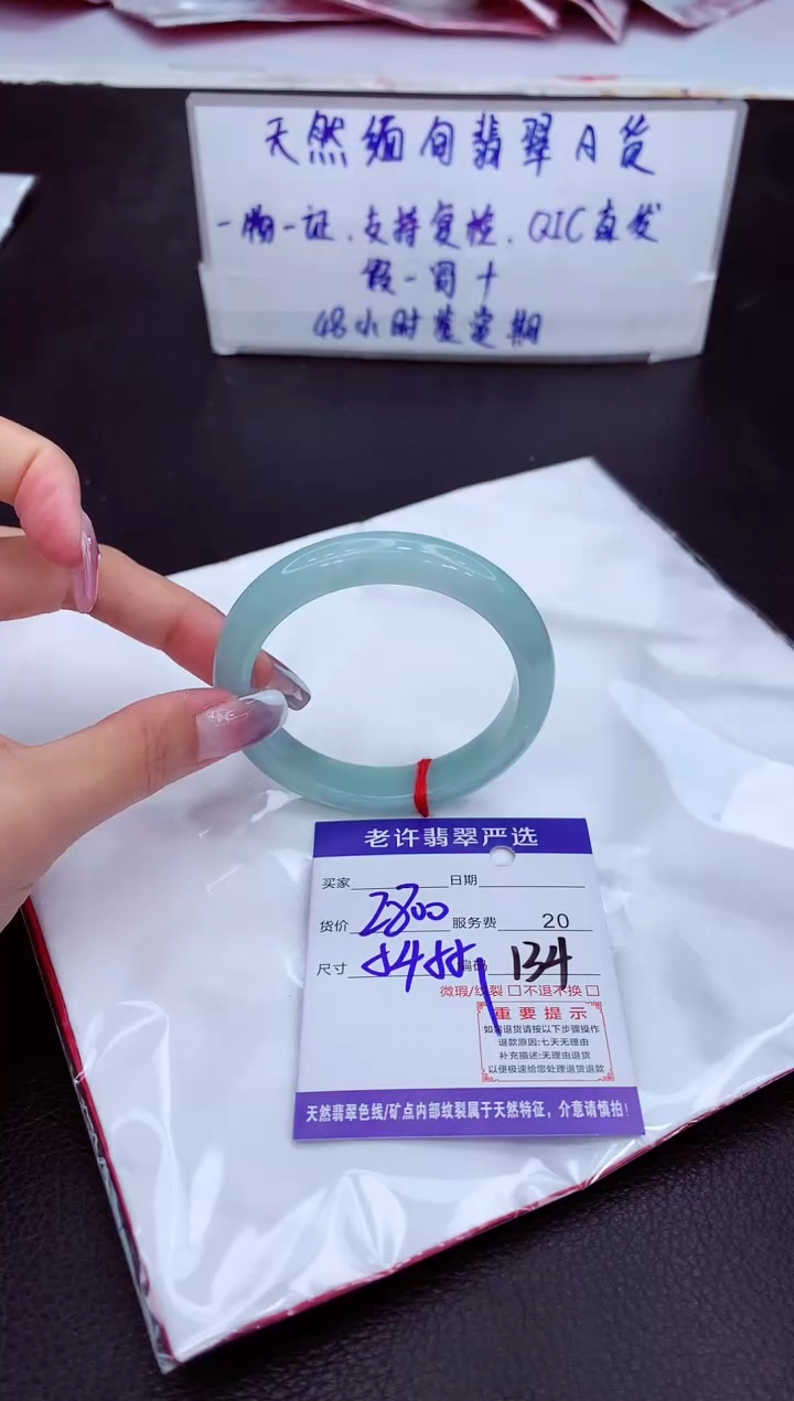 【闪购商品】翡翠手镯未镶嵌1111111111